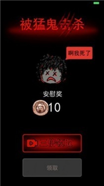 猎梦宿舍联机版