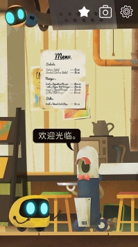 艾彼游戏