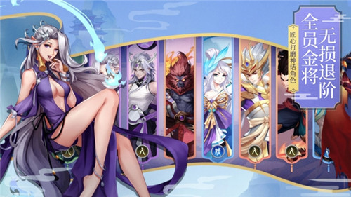 少年御灵师官网版