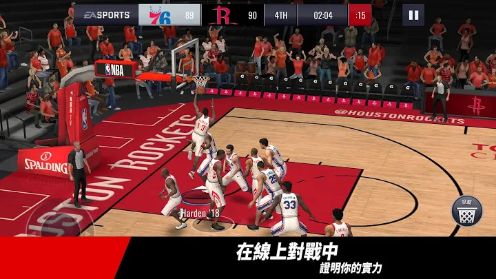 NBA LIVE游戏