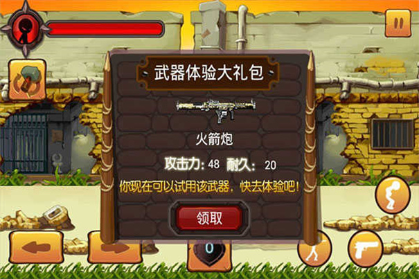 火柴人大乱斗2双人版