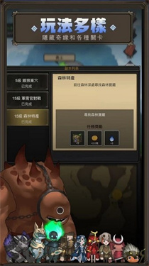 异世界勇者最新版
