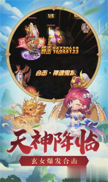 西游单机版