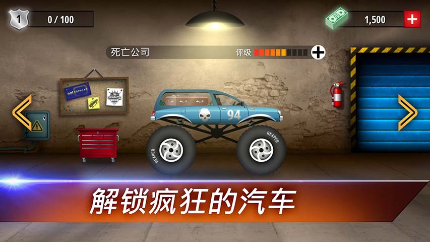 Renegade Racing（狂暴飞车中文版）