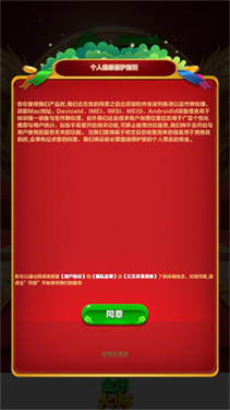 金币大师安卓小游戏