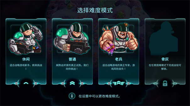 钢铁战队