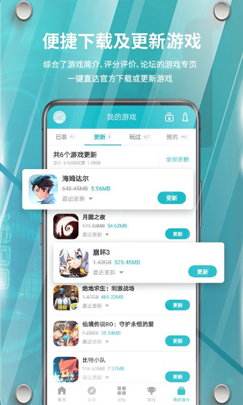 taptap官方正版