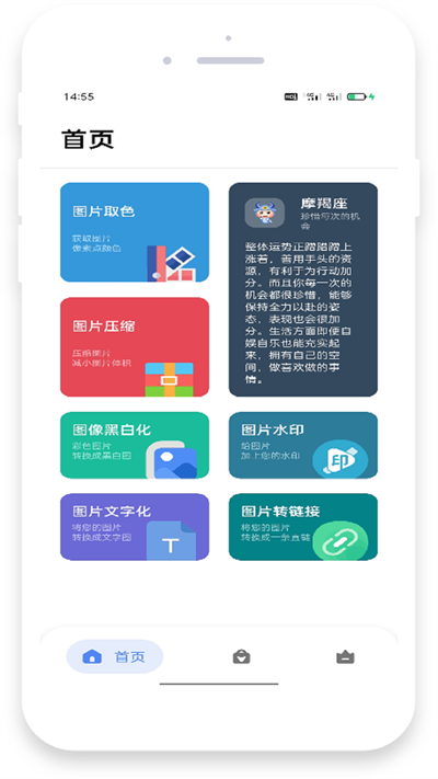 糖心交友