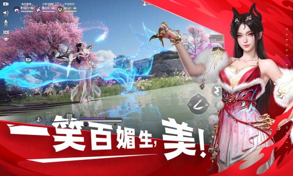 云永劫无间游戏