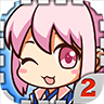爱养成2（安卓版）