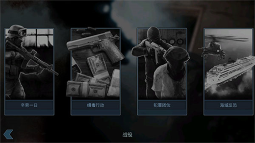 破门而入汉化破解版