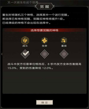 不朽之旅单机版