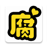 腐次元app