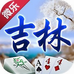 微乐吉林最新版本
