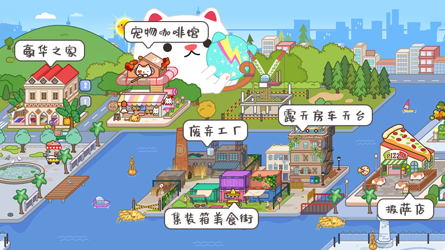 米加小镇洗衣店免费版