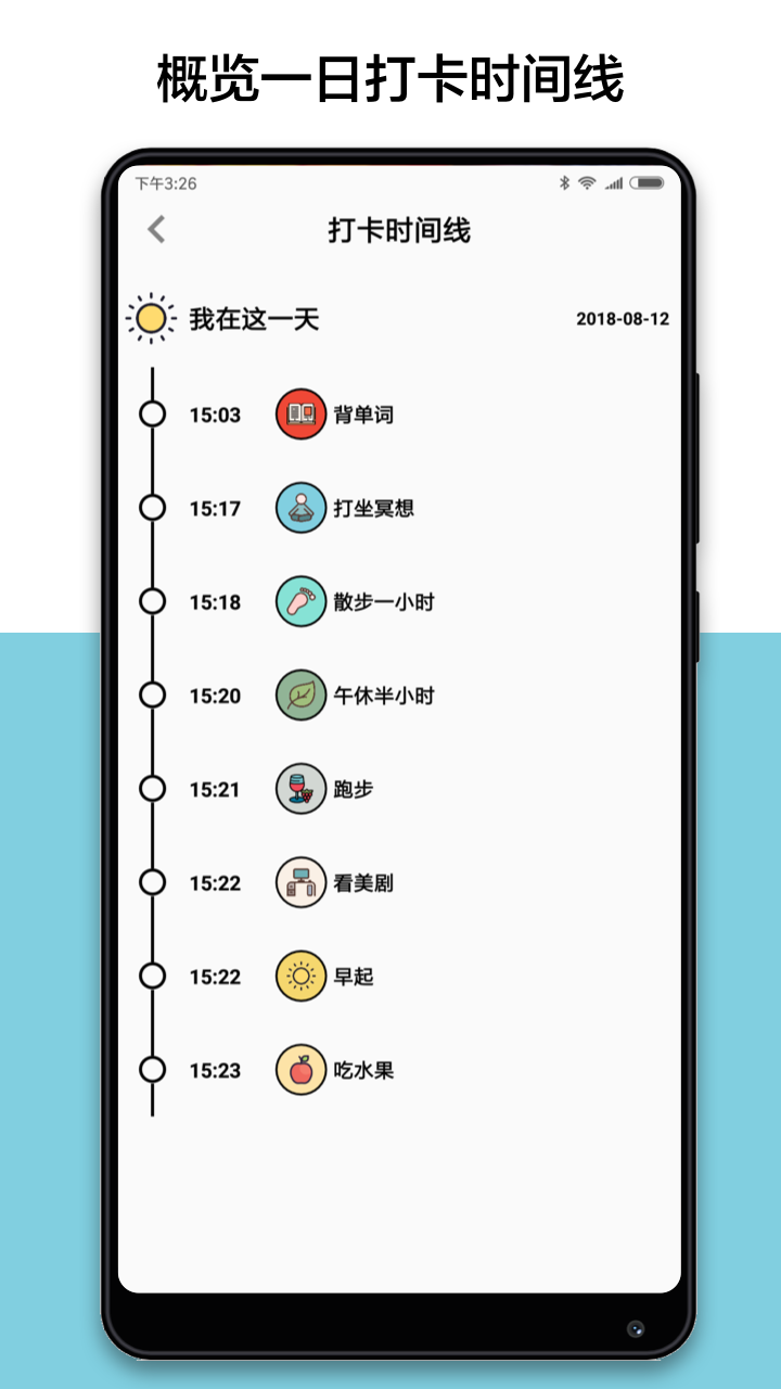 悟空模拟器手机版