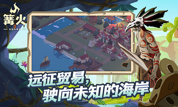 TheBonfire2（篝火2未知的海岸）