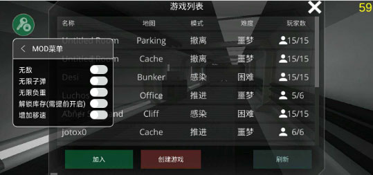 僵尸防御战中文版无限金币下载-僵尸防御战MOD菜单无限金币无限钞票下载v0.8