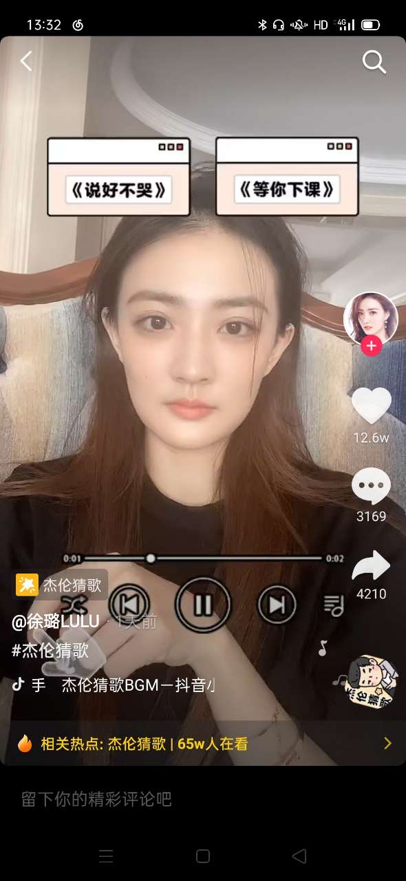 猜歌达人最新版