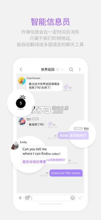 lysn追星软件