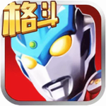 奥特曼正义降临最新版