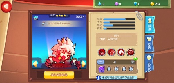 放学别跑苍月之牙怎么玩1