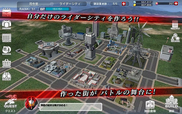 假面骑士大乱斗游戏(シティウォーズ)