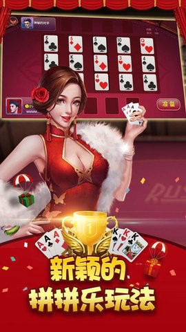 九线拉王棋牌娱乐(10元上下分)