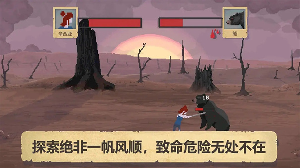庇护所最新版本下载v1.0