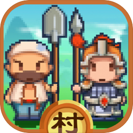 小小村长最新版