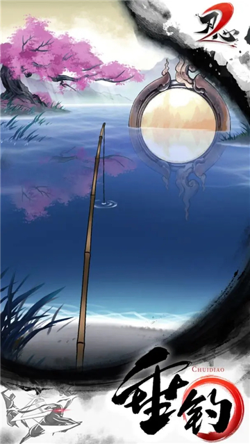 刃心2