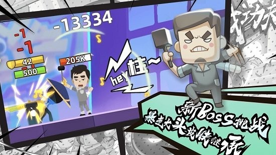 我功夫特牛官方正版下载-我功夫特牛官方正版最新下载v0.17.6