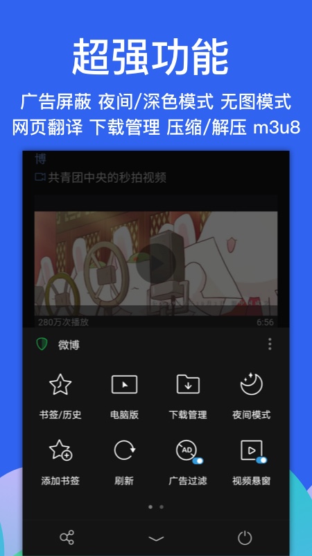 alook浏览器下载最新版