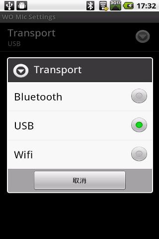WO Mic app