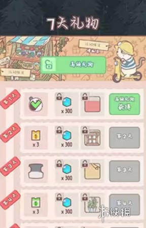 游侠网3