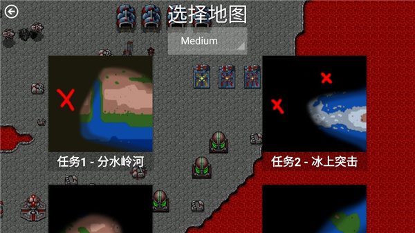 铁锈战争联机版