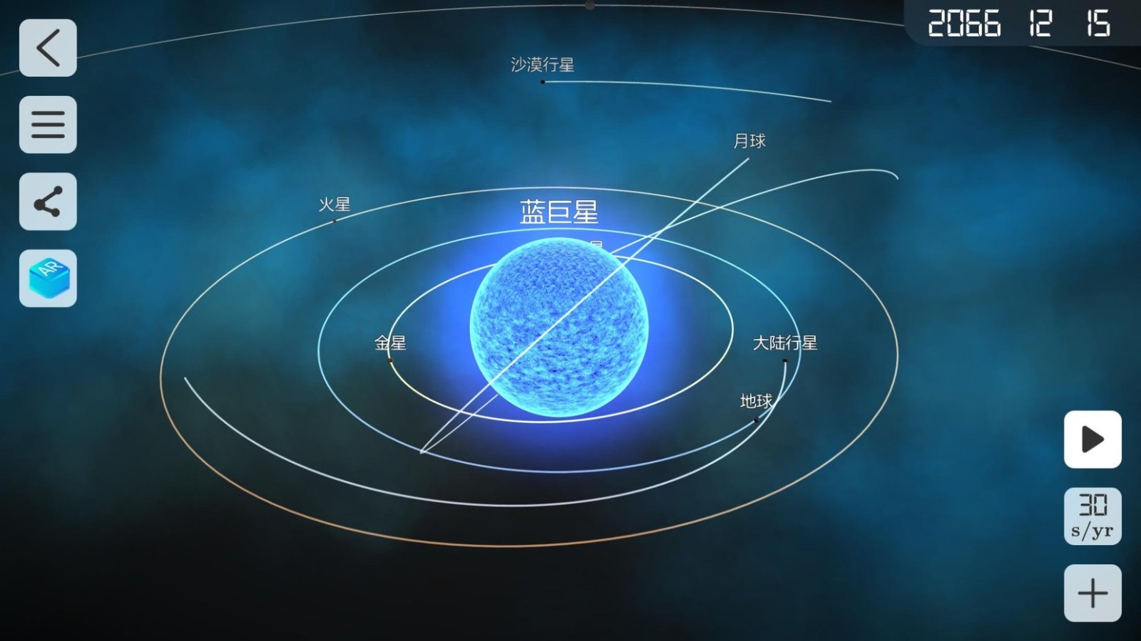 物理实验室app