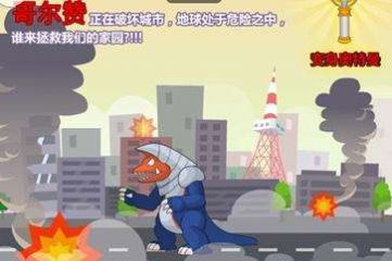 奥特曼兄弟联手2(无敌版）