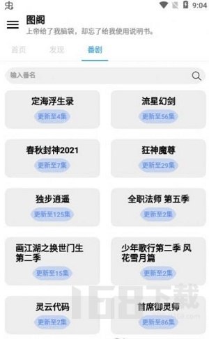 图阁壁纸