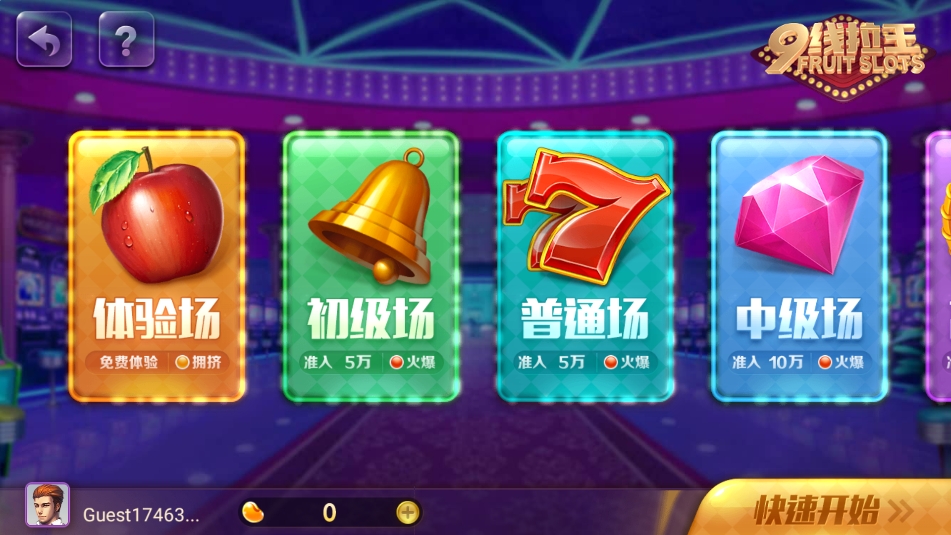 850多人game