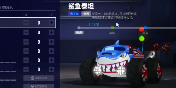 跑跑卡丁车漂移安卓版(KartRider: Drift)