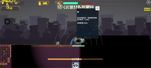 前哨站3最新版