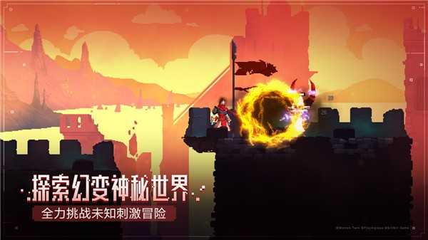 死亡细胞六项修改器