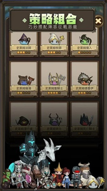 异世界勇者最新版