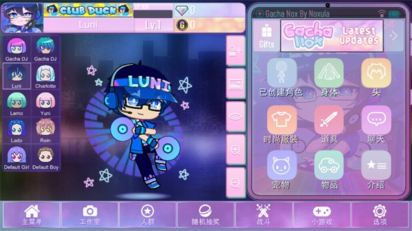 加查nox(官方正版)