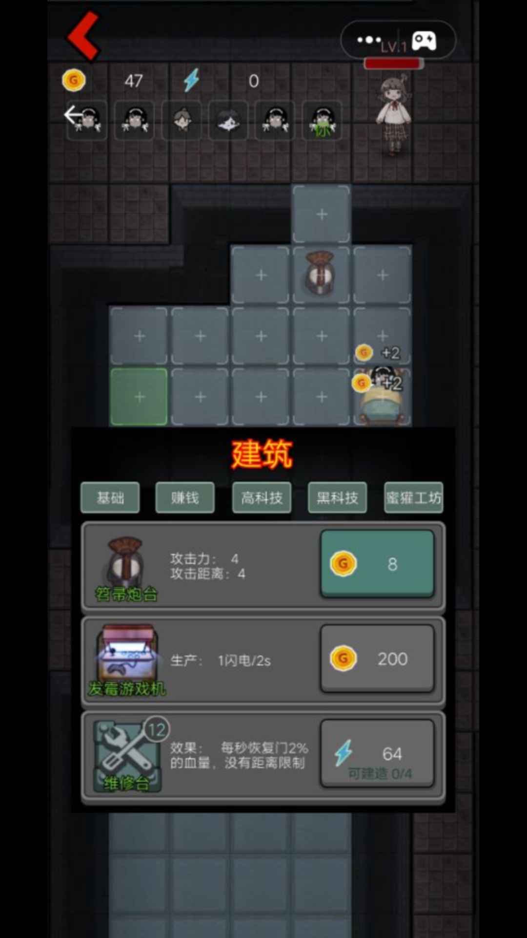 猛鬼宿舍无敌版