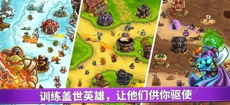 皇家守卫军2