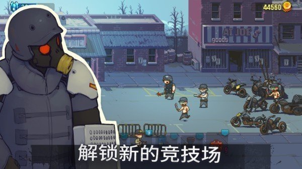 死亡突围僵尸战争内购破解版