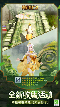 少女寻宝团单机安卓