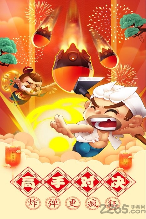 单机斗地主内购破解版